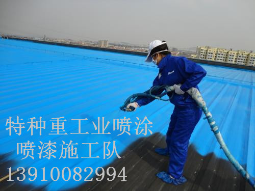 辉南包括彩钢瓦喷漆翻新（